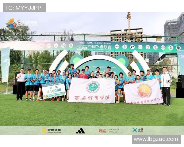 武汉飞盘队在比赛中创下新高经验排名引发广泛关注与讨论 武汉飞盘队在比赛中创下新高经验排名引发广泛关注与讨论