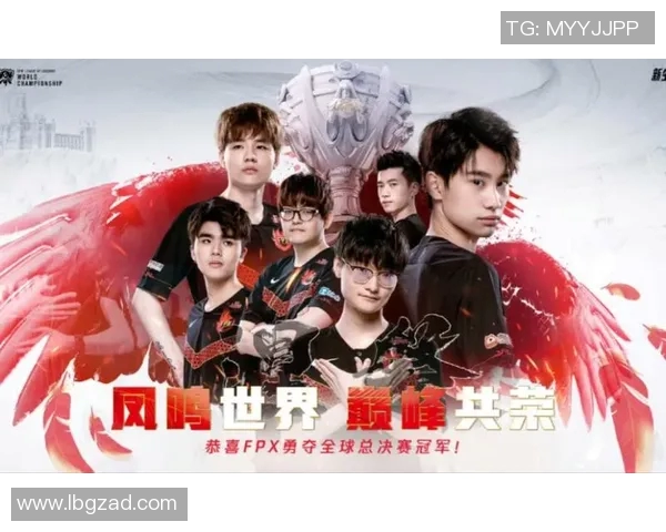 深入分析FPX战队的团队配合与战术执行在DOTA2中的影响力 深入分析FPX战队的团队配合与战术执行在DOTA2中的影响力