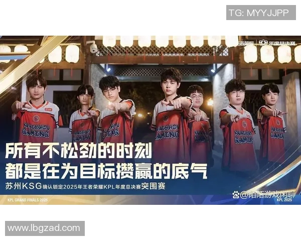 王者荣耀个人能力排行榜揭晓TES战队选手表现出色位居第一