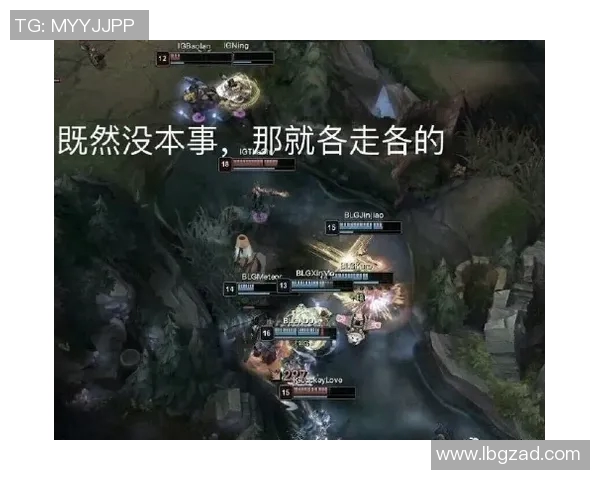 王者荣耀战术解析：深入探讨BLG快攻策略与执行细节