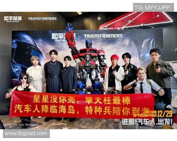 聚焦和平精英:探讨LNG战队在电竞赛场上的强大影响力与团队精神 聚焦和平精英:探讨LNG战队在电竞赛场上的强大影响力与团队精神