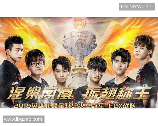英雄联盟最新力量排行榜揭晓FPX战队荣登第五名引发热议