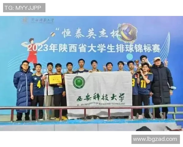 西安排球队的运营得失分析与未来发展策略探讨