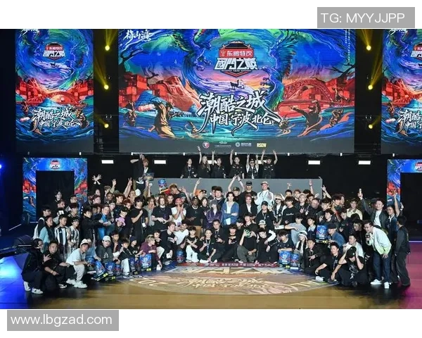 街舞盛宴：深入了解北京街舞队的比赛技巧与经验分享