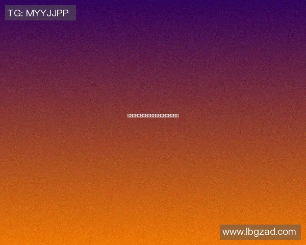 曼联与巴塞罗那对决阵容分析及球员表现预测