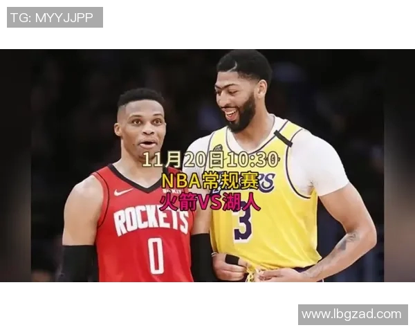 湖人对火箭精彩比赛回放导航全解析与精彩瞬间重温