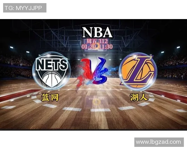 湖人对阵篮网精彩对决回顾2018年12月19日比赛亮点与分析