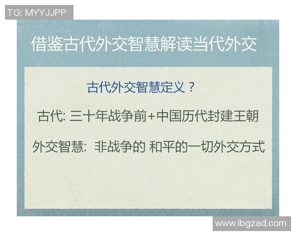 赖斯的外交智慧与全球战略影响力分析与展望 赖斯的外交智慧与全球战略影响力分析与展望