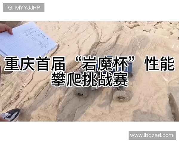 重庆街舞队在攀岩联赛中以97分稳居积分榜首位引发热议