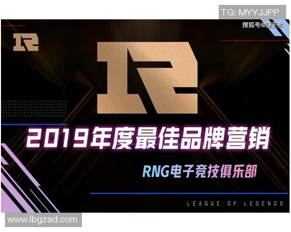 重磅专题：RNG战队包夹战术的创新与影响分析
