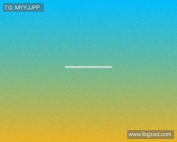 拉波尔特：探索其在现代科技与文化交融中的独特影响力与未来发展潜力