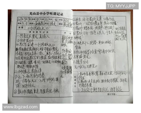 李泓澎：从普通学子到科技创新领军人物的成长之路与奋斗故事