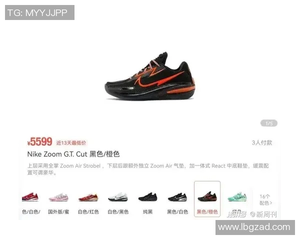 欧文新鞋发布会踩踏耐克Logo引发热议真正艺术无须标签的深刻思考